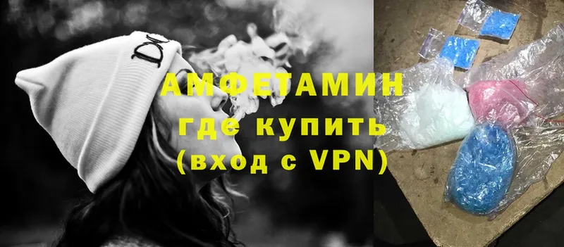 купить   Анжеро-Судженск  Amphetamine Розовый 