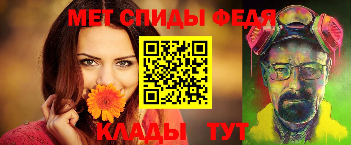 АМФ 98% Анжеро-Судженск