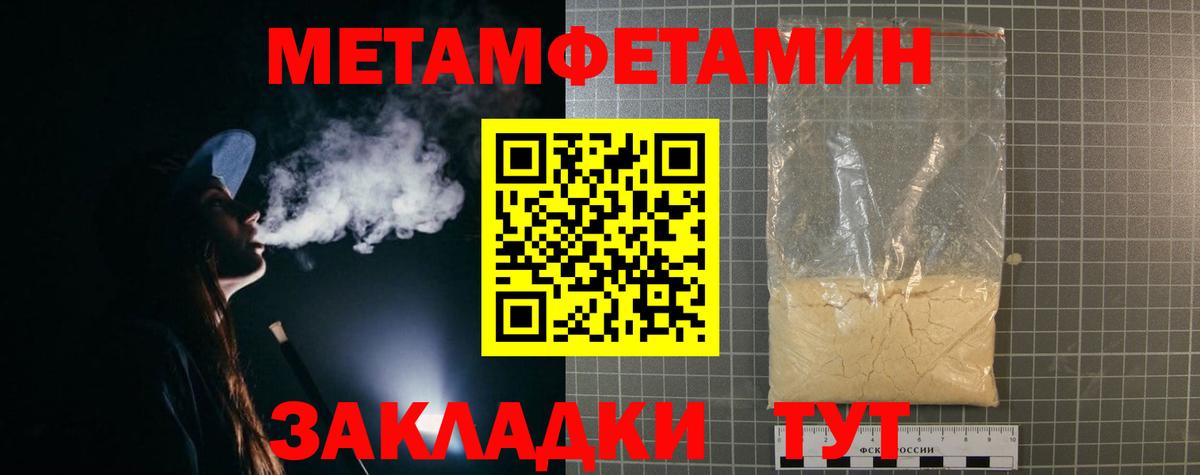 Amphetamine Premium Анжеро-Судженск