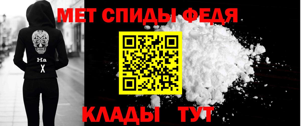 АМФ  АМФЕТАМИН  Анжеро-Судженск  Amphetamine 97% 