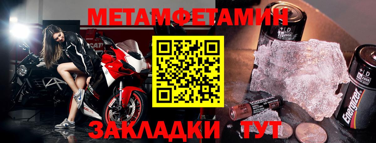 Амфетамин  АМФЕТАМИН Premium  АМФЕТАМИН  Анжеро-Судженск  Вход с VPN 