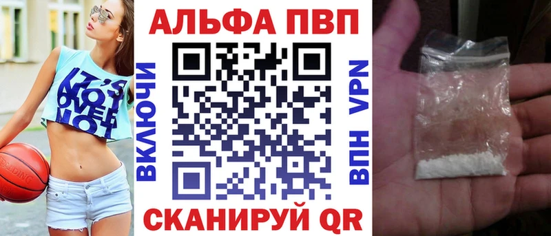А ПВП Соль  где найти   Анжеро-Судженск 