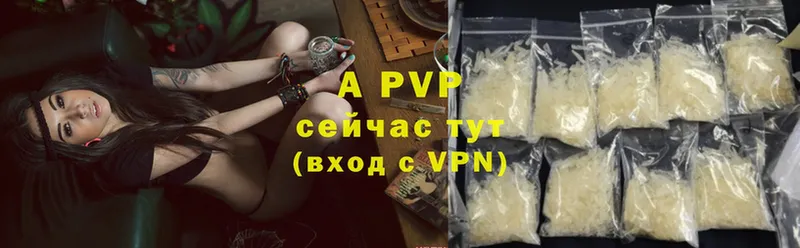 где найти   гидра ссылки  A-PVP крисы CK  Анжеро-Судженск 