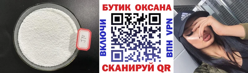 нарко площадка клад  Анжеро-Судженск  БУТИРАТ Butirat 