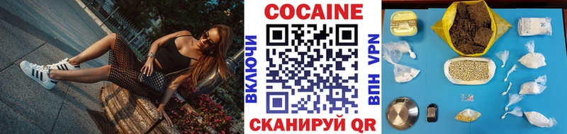Cocaine Перу  хочу   Анжеро-Судженск 