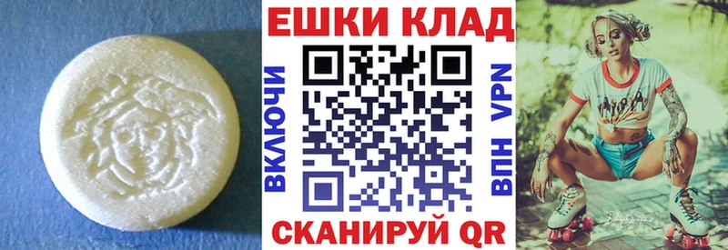 Ecstasy 99%  где купить наркоту  Анжеро-Судженск 
