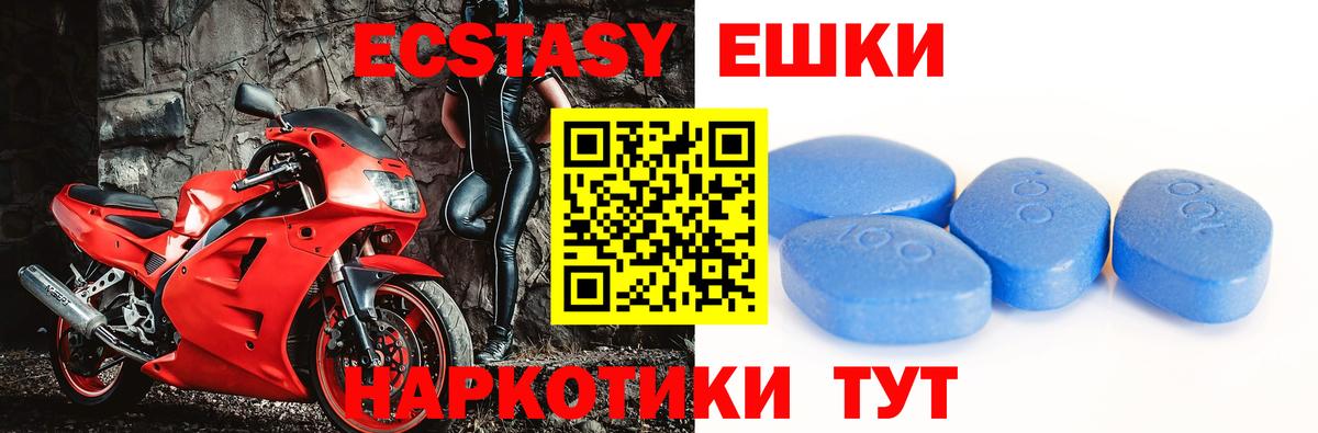 цены наркотик  Ecstasy  Анжеро-Судженск  ЭКСТАЗИ TESLA 