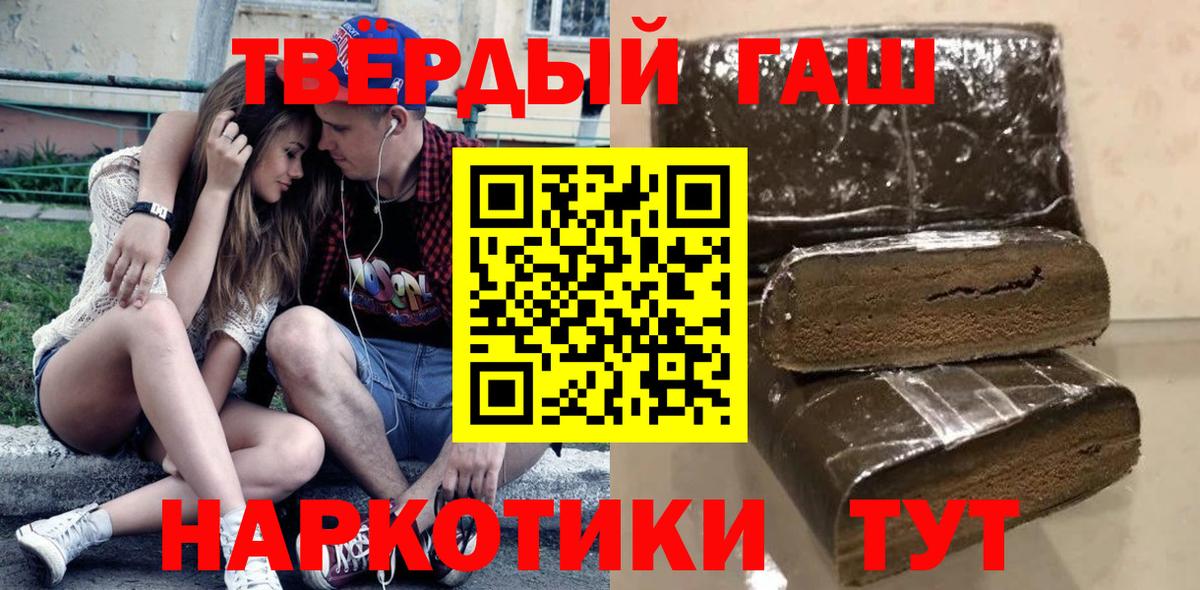 ГАШ убойный Анжеро-Судженск