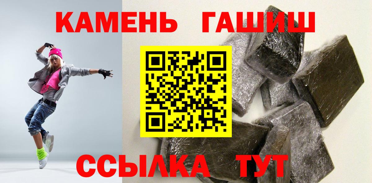 МЕФ  Альфа-ПВП  Масло ТГК  Анжеро-Судженск  Меф  Гашиш  Ешки  Вход с VPN  Cocaine  Купить  Конопля  MDMA 