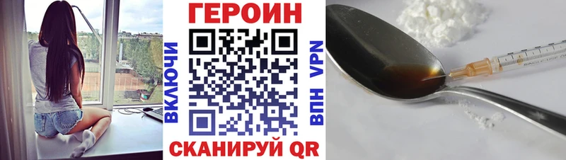 Героин гречка  как найти   мега онион  Анжеро-Судженск 