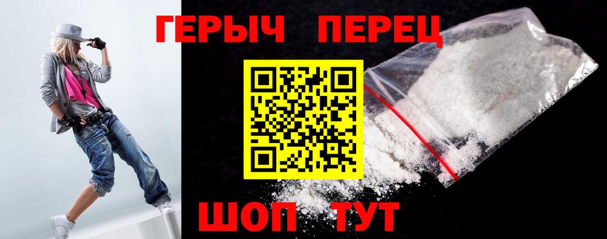 Героин Афган Анжеро-Судженск