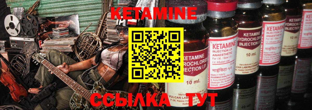 Анжеро-Судженск  как найти наркотики  Вход с VPN  Кетамин VHQ 