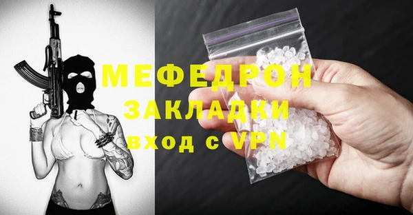 метамфетамин Покровск