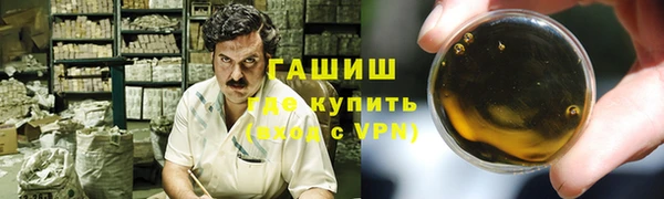 а пвп мука Удомля