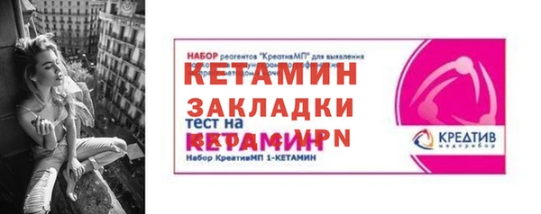 крисы Пролетарск