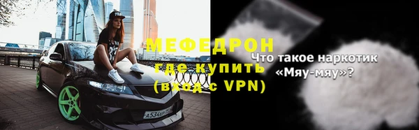 метамфетамин Покровск