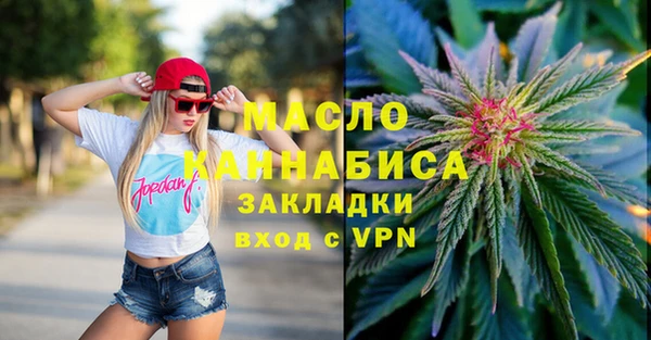 крисы Пролетарск
