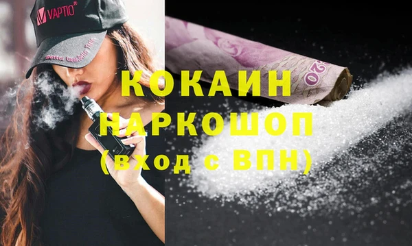 кокаин VHQ Покачи