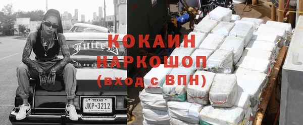 MDMA Протвино