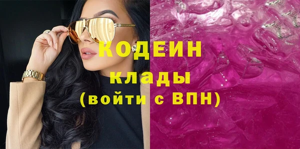 метамфетамин Покровск