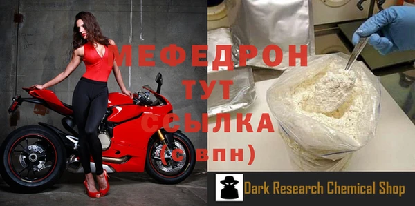 MDMA Протвино