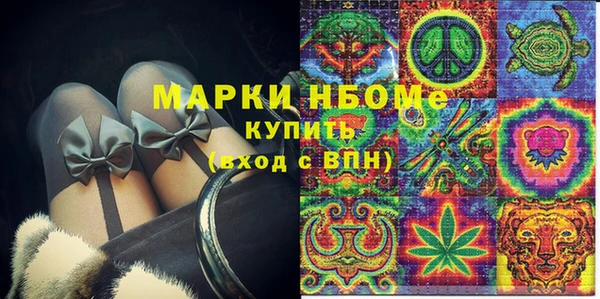 MDMA Протвино