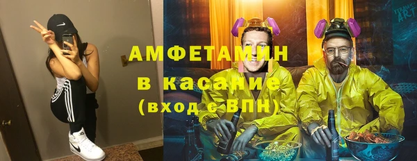 метамфетамин Покровск