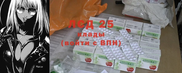 крисы Пролетарск