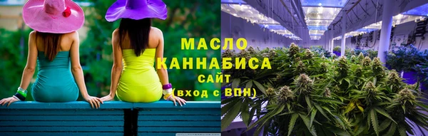 метамфетамин Покровск