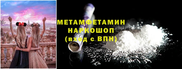 метамфетамин Покровск