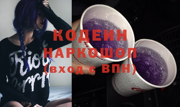 мяу мяу мука Ветлуга