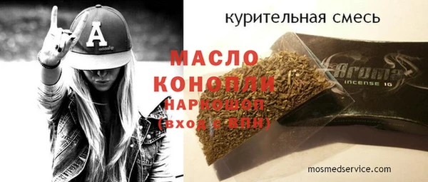 MDMA Протвино