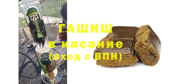 MDMA Протвино