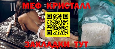 a pvp Волжский