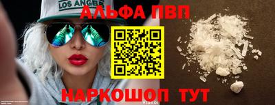 spice Абакан