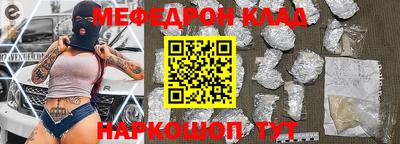 соль курить ск Абакан