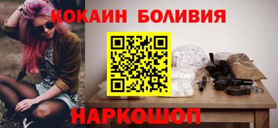 spice Абакан