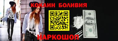 мефедрон Волжск