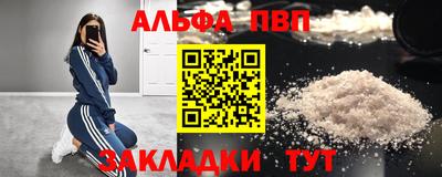 метамфетамин Абакан