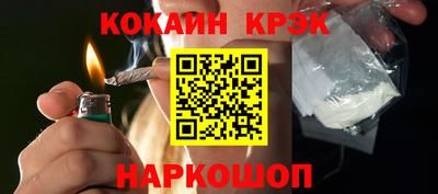таблы Абинск