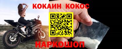 таблы Абинск