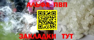 соль курить ск Абакан