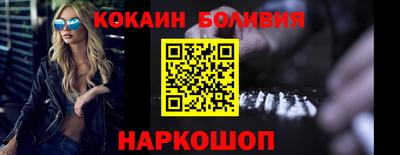 таблы Абинск