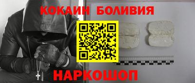 соль ск Апшеронск