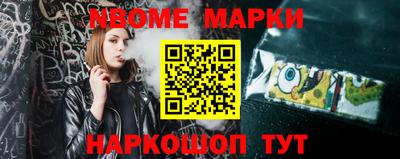 COCAINE Волгодонск