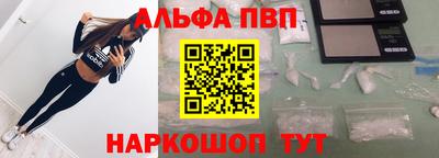 spice Абакан