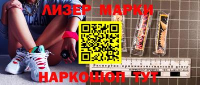 таблы Абинск