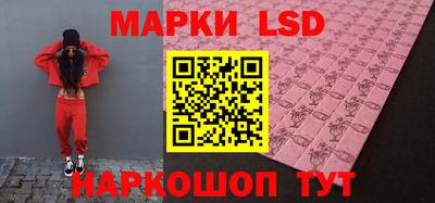 мефедрон Волжск