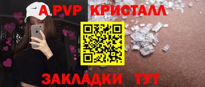 мефедрон Волжск