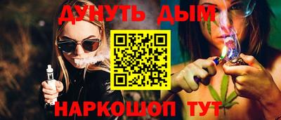 мефедрон Волжск